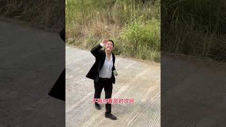 看见了一个美女哥 哈哈哈娱乐一下😂😂😂 逗你一笑😅😅😅烦恼忘掉 音乐分享 热门音乐🔥