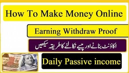 How to Earn money online daily passive income | Daily earning live withdraw Proof