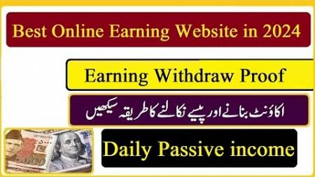 how to make money online instantly / Daily earning and withdraw proof