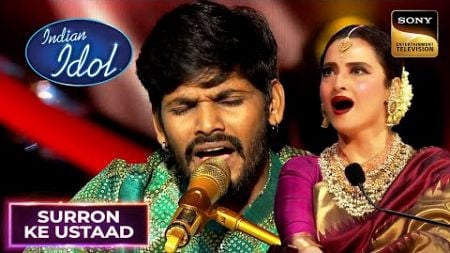 Sawai की Rustic Voice में &#39;Lambi Judaai&#39; सुनकर भावुक हुई Rekha Ji |Indian Idol 12 | Surron Ke Ustaad