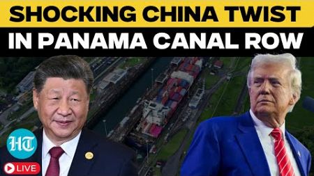 LIVE | Trump Threatened To Take Panama Canal Because Of China Fear? Beijing Role Explained |US News