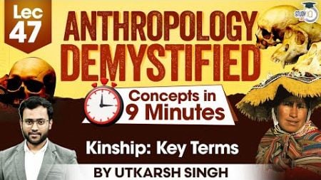 UPSC Mains 2025 | UPSC Anthropology Optional Lectures | Kinship: Key Terms