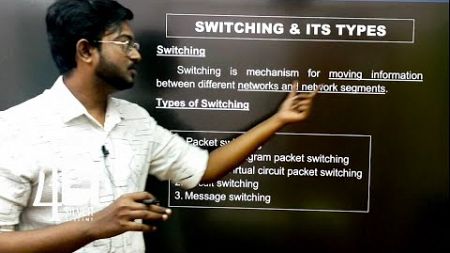 Switching in Tamil | Types of Switching in Tamil | Computer Networks in Tamil | Unit 5