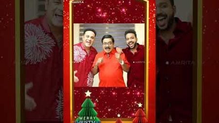 Our super star judges wish Amrita TV viewers a season of joy and blessings! 🎅🎁&quot; |#christmas2024