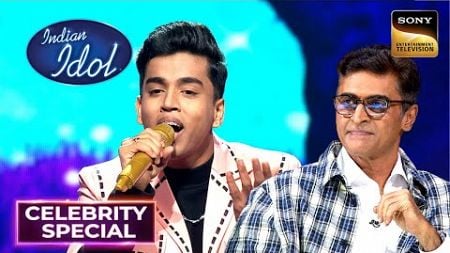 &quot;Tere Ghar Ke Samne&quot; पर Vocals को Mohnish जी ने किया Appreciate | Indian Idol 14 | Celebrity Special