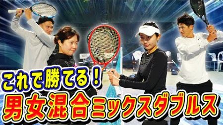 ガチ試合！女性プロとテニスポット人気コーチで激アツダブルス対決！#tennis #tennislesson #forehand #テニス#ダブルステニス #馬場早莉 #秋山みなみ