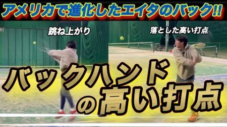 ［解説］皆んなが苦手な高いとこ！かなりいいこと聞きました！