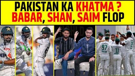 🔴PAK VS SA, 1ST TEST: BABAR AZAM, SAIM AYUB GONE, PAKISTAN HORROR SHOW STARTS IN SOUTH AFRICA