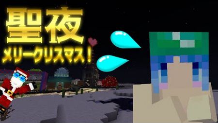 【マイクラ】#58 シンシテキ・ショートショート【新これでいいのか？マインクラフト】【ゆっくり実況】