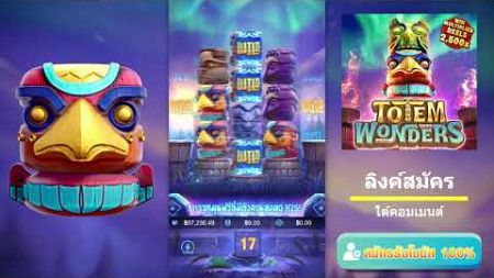 หวยออนไลน์ เกมมือถือปังๆ ได้เงินจริง 2025