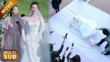 【MOVIE】結婚當天未婚夫當眾逃婚，妻子氣到暈倒，殊不知她早已懷了未婚夫的孩子！#如果可以這樣愛 #劉詩詩 #佟大為