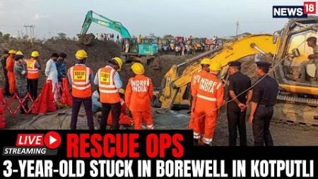 LIVE Rescue Operations Underway As 3 Year Old Girl Trapped in Borewell For 70 Hours In Rajasthan