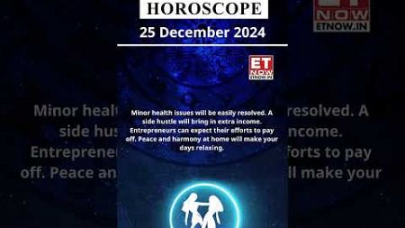 Gemini Horoscope| 25 Dec Zodiac | Astrology &amp; Prediction of the Day | #shorts #Rashifal #horoscope