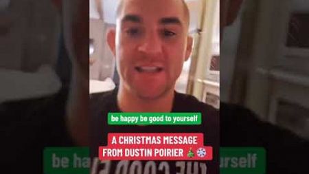 Dustin Poirier’s Christmas message 💎🎄 (via dustinpoirier/IG)