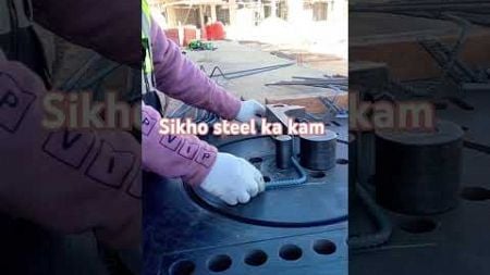 #Sikho steel👍🙏 ka#vlog#short#viral#blogging#vlog YouTube#vlog #alkama#Saudi