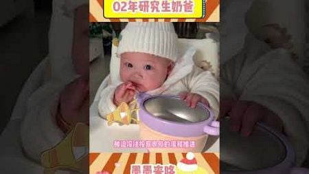 请问我可以去做营销号了吗 营销号 人类幼崽越养越上头 小煤气罐罐宝宝