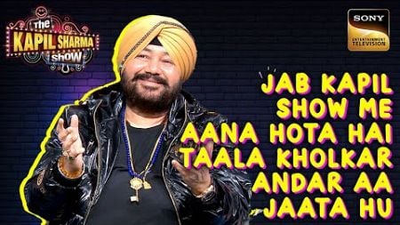 Daler Mehndi क्यों पहनते हैं चाबी वाला Locket? | The Kapil Sharma Show 2 | Comedy Roast