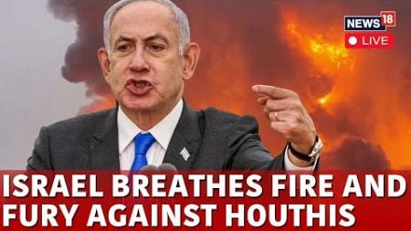 LIVE | Israel Iran War | Mossad Chief Believes Israel Should Target Iran To Get At Houthis | N18G