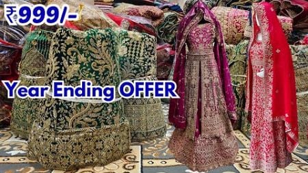 Year Ending SALE! Bridal Dresses, Gowns, Bridal Lehengas Sarees Pakistani Suits Hyderabad Shopping