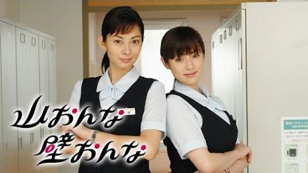 ドラマ『イタズラなKiss〜Love in TOKYO』10～12話 💝💝💝 Itazura na Kiss: Love in Tokyo (2013) Full Ep