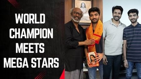 Gukesh meets superstar Rajnikanth and Sivakarthikeyan, pictures go viral on social media