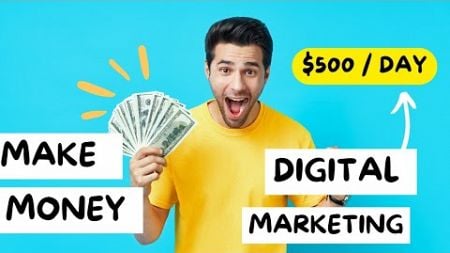 How To Make Money On Sell Digital Products, डिजिटल product से पैसा कैसे कमाए, #digitalmarketing