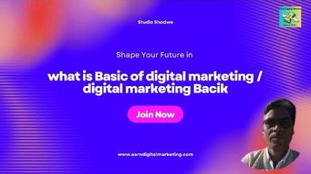 what is Basic of digital marketing / digital marketing Bacik