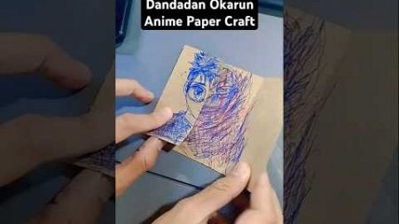 😂🤣 Dandadan Okarun Anime Paper Craft #art #draw #anime #howtodraw #funnyvideo #challenge #craft