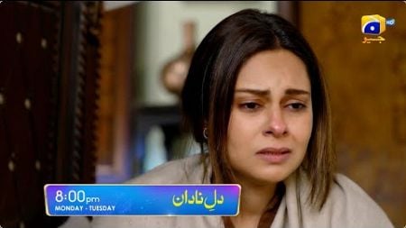 Dil-e-Nadan Episode 40 Promo | Monday at 8:00 PM only on Har Pal Geo