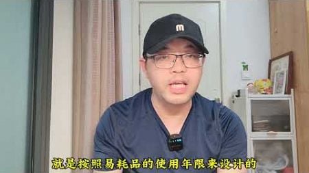 房屋养老金和房地产税，真的不是一回事儿 #房子 #房屋养老金