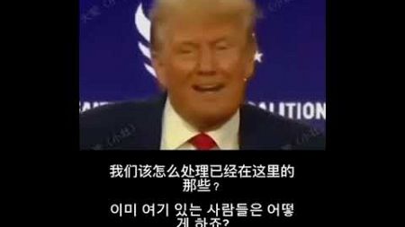 净华环境：共产主义，社会主义，马克思主义、、、统统清理出美国！