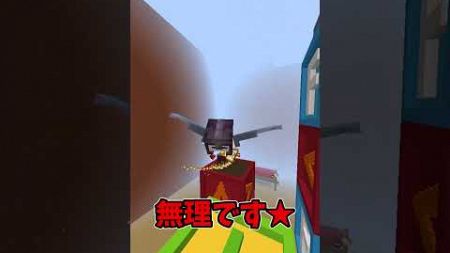 【マイクラ】【ゆっくり実況】【報告】皆さんありがとうございます！#マインクラフト#ゆっくり実況#マイクラ#minecraft#short#shorts