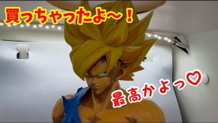 【開封レビュー】これは凄いぞ！再販 ドラゴンボールZ SUPER MASTER STARS PIECE スーパーサイヤ人 孫悟空 二次元彩色 マンガディメンションズ 海外正規版