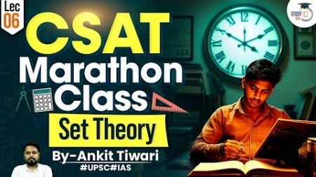 CSAT Preparation For UPSC | CSAT Marathon Class Series | Set Theory