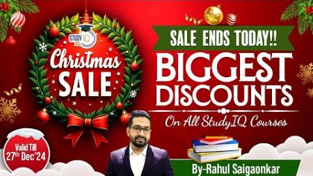 Christmas Sale Ends TODAY | Boost Your UPSC Prep at Huge Discounts | StudyIQ