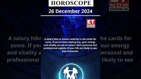 Gemini Horoscope| 26 Dec Zodiac | Astrology &amp; Prediction of the Day | #shorts #Rashifal #horoscope