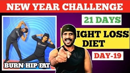 DAY-19/21 DAYS💥 Anti Aging Challenge Diet for New Year Weight Loss and Inch Loss | RD Fitness