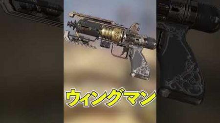 【Apex】評価が変わったモノ3選#ゲーム実況 #apex #らいす