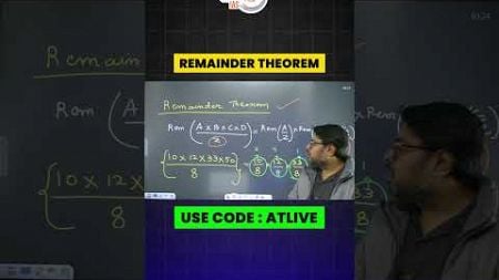 What is Remainder Theorem for UPSC CSAT ? #shorts #upsc #ias