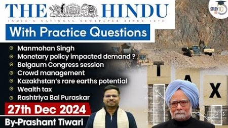 The Hindu Analysis | 27th December 2024 | The Hindu NewsPaper Today With Practice Questions