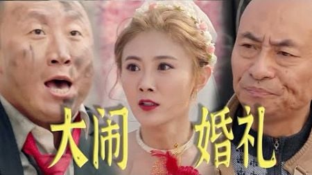 新郎为前妻逃婚，新娘被迫一个人举行婚礼，不料被当众羞辱💘#Chinesedrama#影视剧 #爱情 #drama #movie #lovestory #romantic