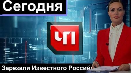 🔥7мин назад🔥Жуткая трагедия в. Известный Российский певец погиб в Турции🔥