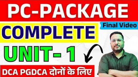 📚PC PACKAGE COMPLETE UNIT 1 | PC PACKAGE CLASS FOR DCA &amp; PGDCA EXAM 2024 | #DCA #PGDCA #PC_PACKAGE