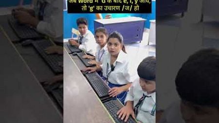 kya aap bhi aise hi karte the computer Class mei, 🤗 #comedy #funny #shorts #ytshorts #schoollife