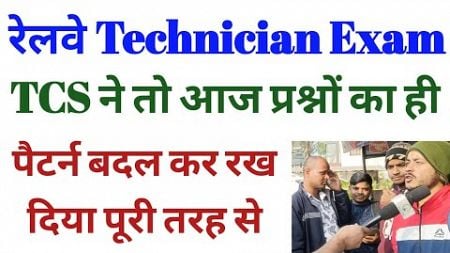 Railway Technician Grade-3 Exam Review &amp; Analysis || 27th December 2024 : 2nd Shift || today review