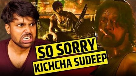 Max Movie Review | Kichcha Sudeep | Max Movie Public Review | Max Kannada Movie | Max Review