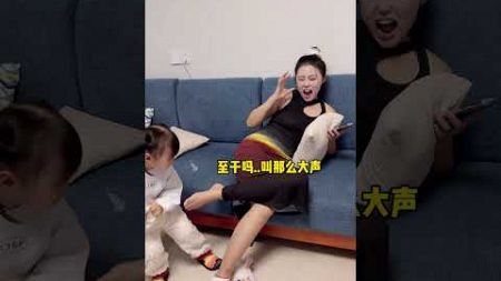 这么幼稚的游戏，妈妈竟然也这么配合#funny#萌娃#搞笑