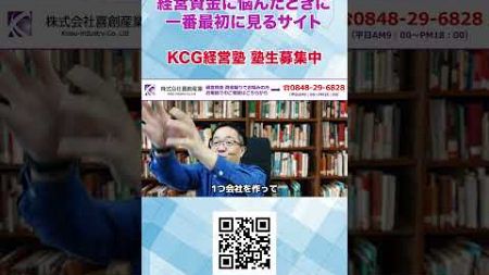 仕組み金融の増加 融資は儲からないから今後も増えていくのか？