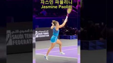 WTA 자스민 파올리니 #tennis #tennispractice #Jasmine Paolini #wta