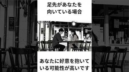 デート中の仕草から読み解く恋愛心理学